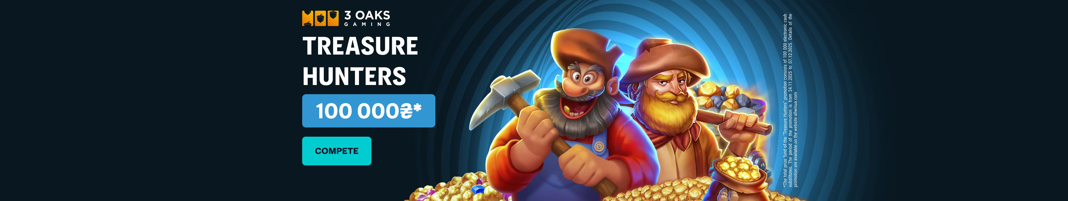 Турнір Treasure Hunters з призовим фондом 100 000 грн